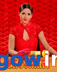 gowin